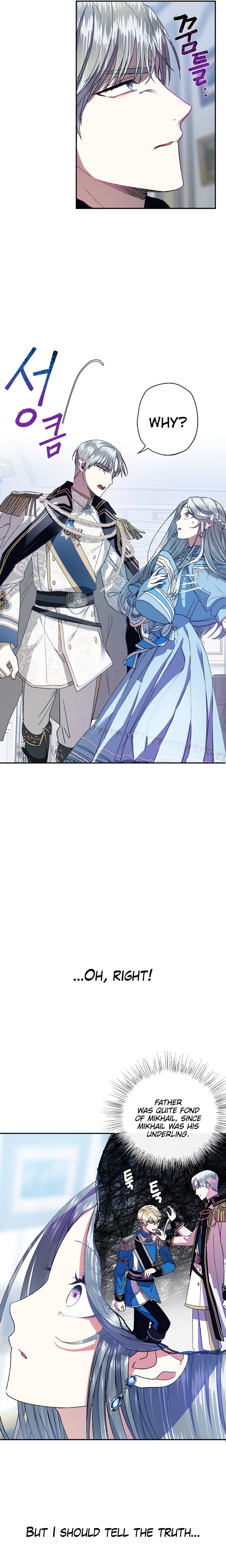 Father, I Don't Want to Get Married! chapter 2 page 18