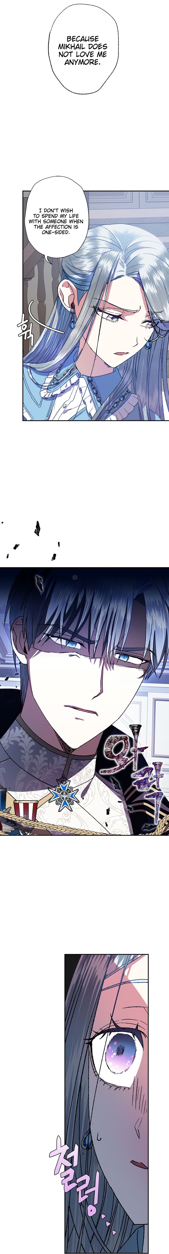 Father, I Don't Want to Get Married! chapter 2 page 19