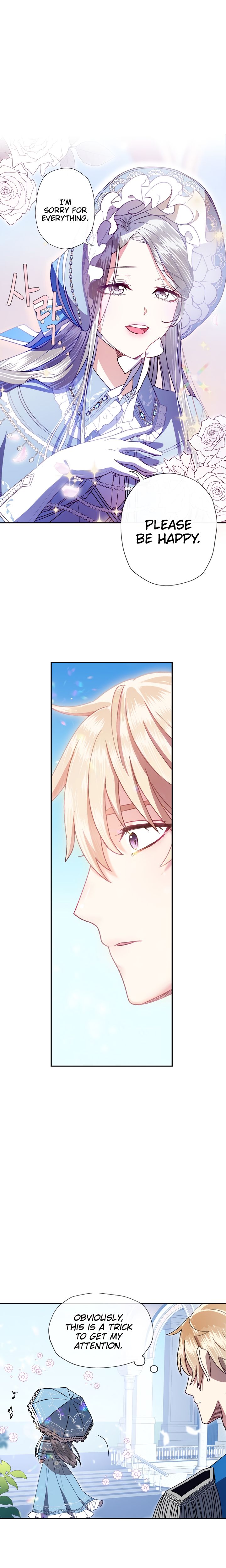 Father, I Don't Want to Get Married! chapter 2 page 9