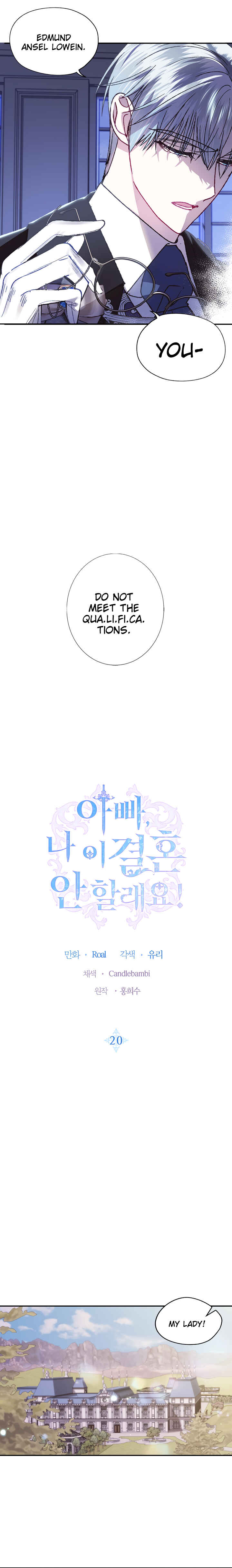 Father, I Don't Want to Get Married! chapter 20 page 2