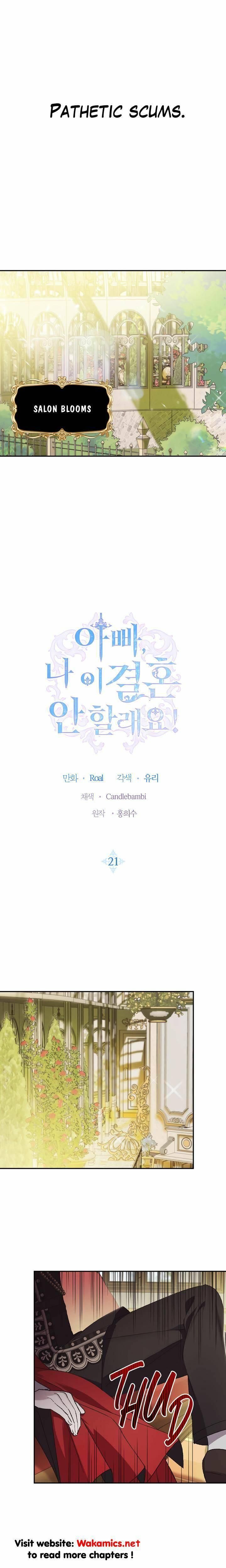 Father, I Don't Want to Get Married! chapter 21 page 2