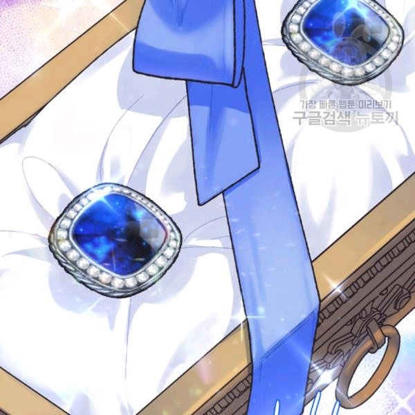 Father, I Don't Want to Get Married! chapter 23 page 114