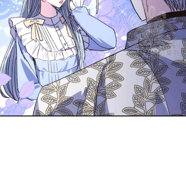 Father, I Don't Want to Get Married! chapter 23 page 119