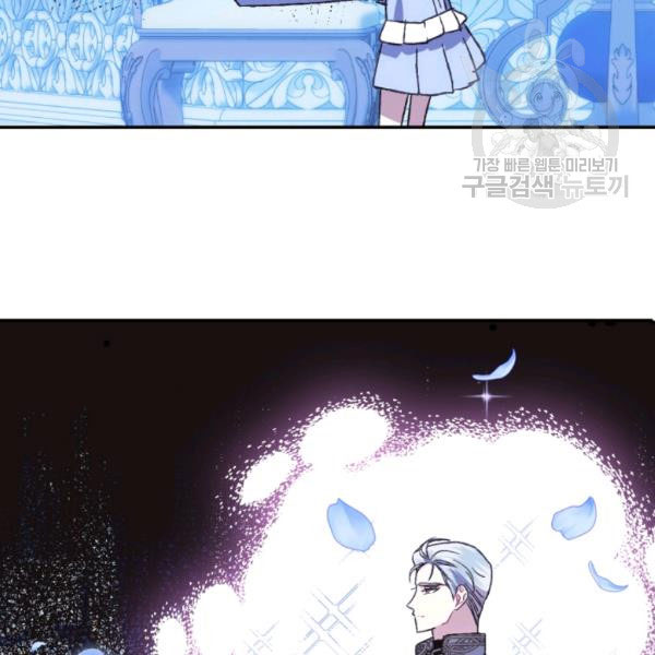 Father, I Don't Want to Get Married! chapter 23 page 135