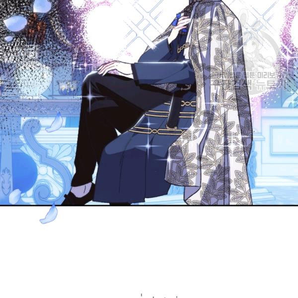 Father, I Don't Want to Get Married! chapter 23 page 136