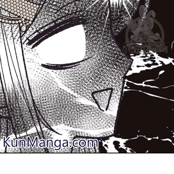 Father, I Don't Want to Get Married! chapter 23 page 138