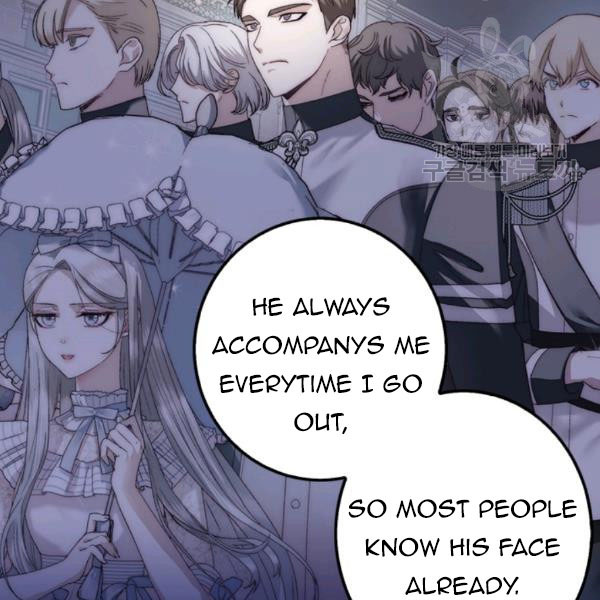 Father, I Don't Want to Get Married! chapter 23 page 14