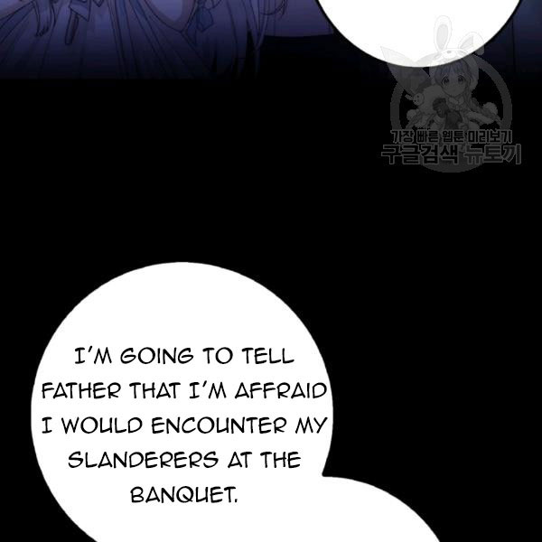 Father, I Don't Want to Get Married! chapter 23 page 15