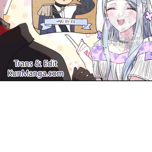 Father, I Don't Want to Get Married! chapter 23 page 2