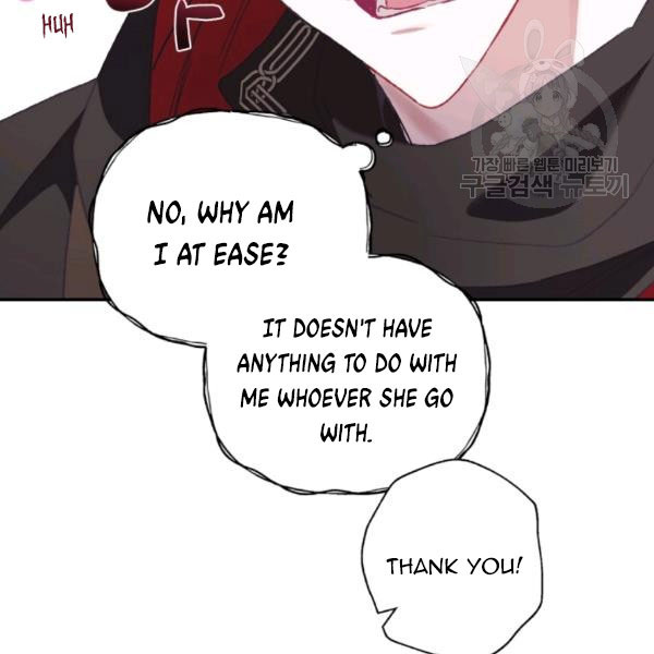 Father, I Don't Want to Get Married! chapter 23 page 21