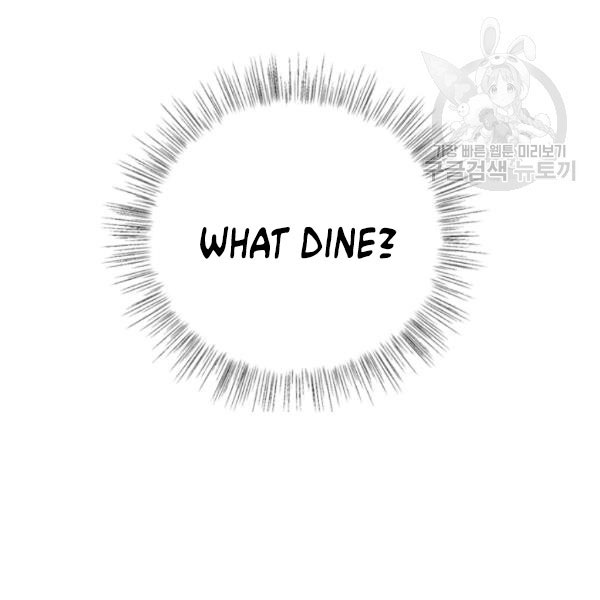 Father, I Don't Want to Get Married! chapter 23 page 3