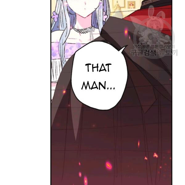 Father, I Don't Want to Get Married! chapter 23 page 5