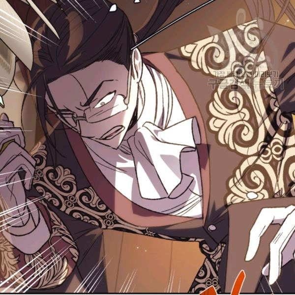 Father, I Don't Want to Get Married! chapter 23 page 51