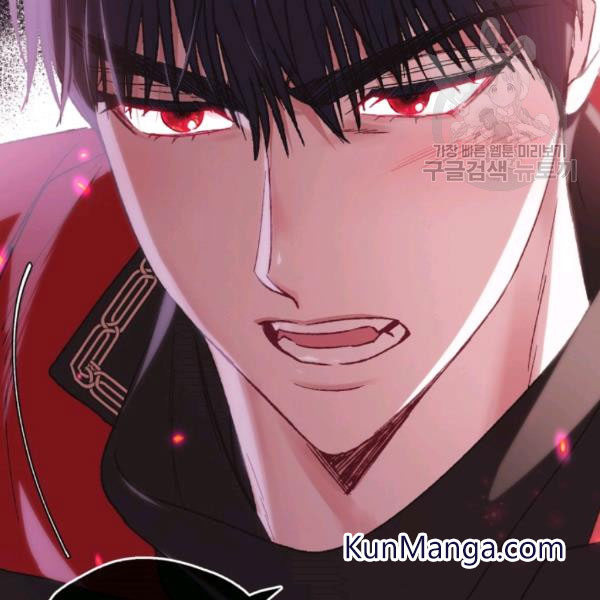 Father, I Don't Want to Get Married! chapter 23 page 7