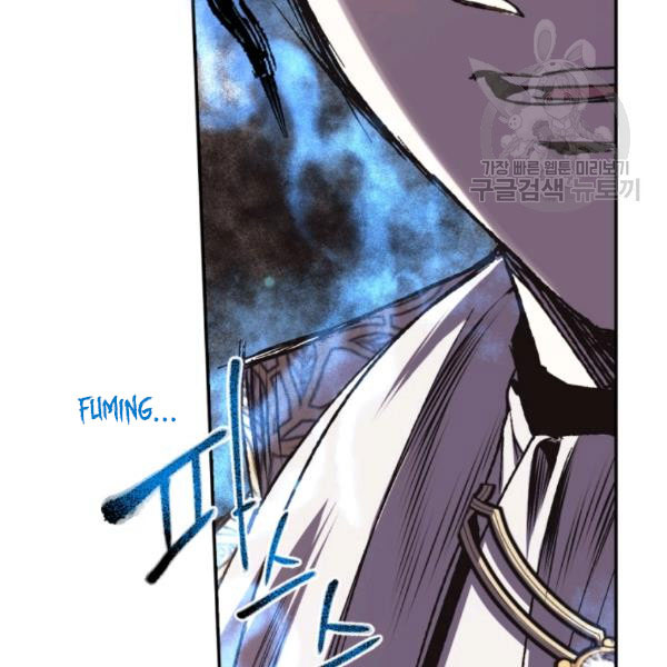 Father, I Don't Want to Get Married! chapter 23 page 72