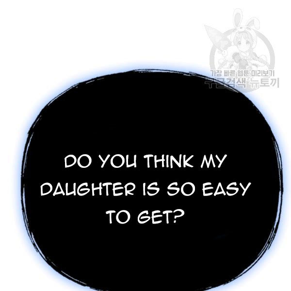 Father, I Don't Want to Get Married! chapter 23 page 76