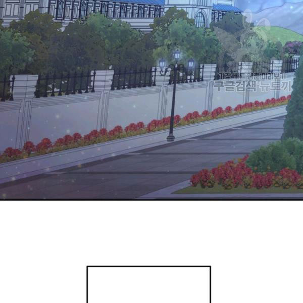 Father, I Don't Want to Get Married! chapter 23 page 89