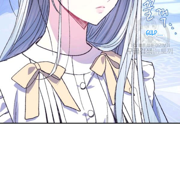 Father, I Don't Want to Get Married! chapter 23 page 91