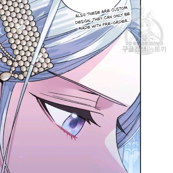 Father, I Don't Want to Get Married! chapter 23 page 99