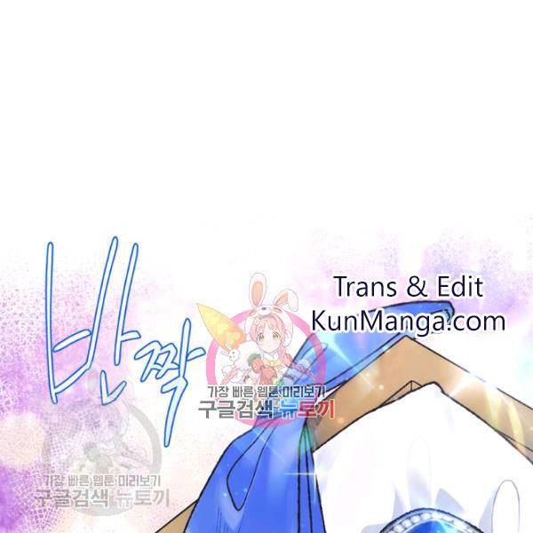 Father, I Don't Want to Get Married! chapter 24 page 1