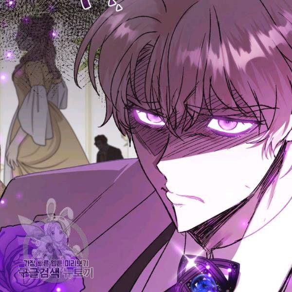 Father, I Don't Want to Get Married! chapter 24 page 115