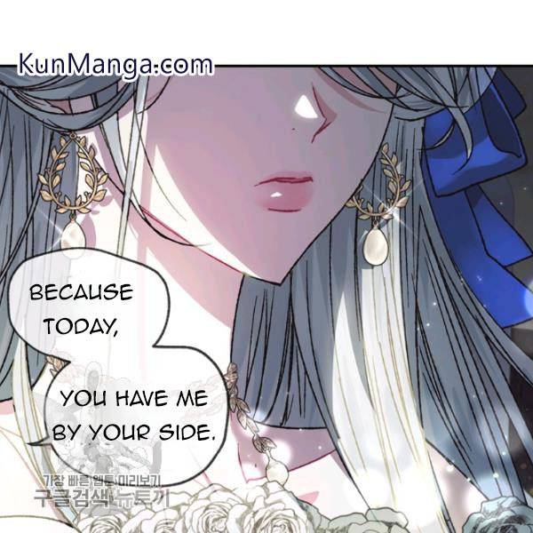 Father, I Don't Want to Get Married! chapter 24 page 124