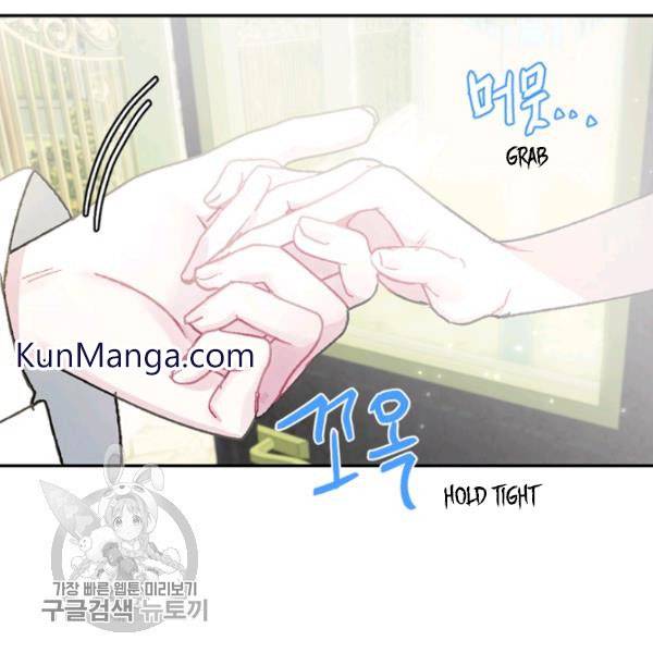 Father, I Don't Want to Get Married! chapter 24 page 129