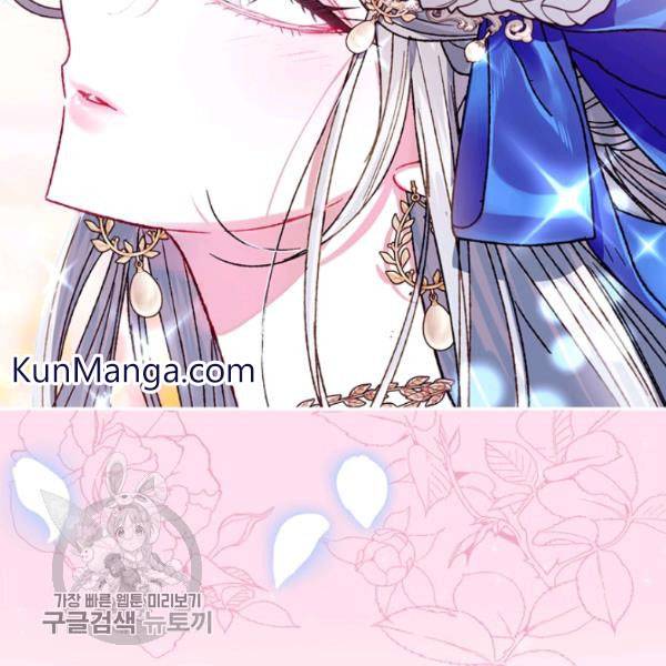 Father, I Don't Want to Get Married! chapter 24 page 134