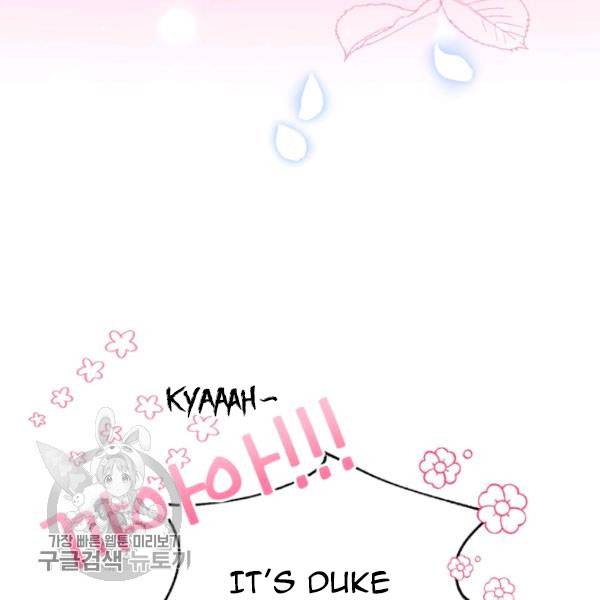 Father, I Don't Want to Get Married! chapter 24 page 135