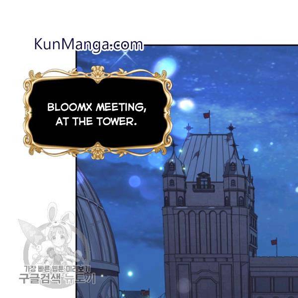 Father, I Don't Want to Get Married! chapter 24 page 15