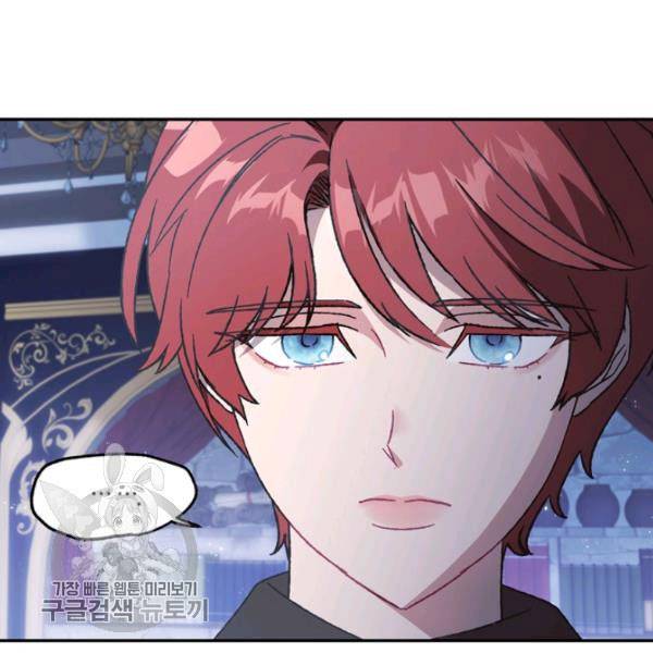 Father, I Don't Want to Get Married! chapter 24 page 18