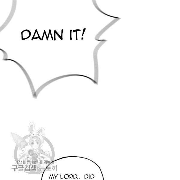 Father, I Don't Want to Get Married! chapter 24 page 23