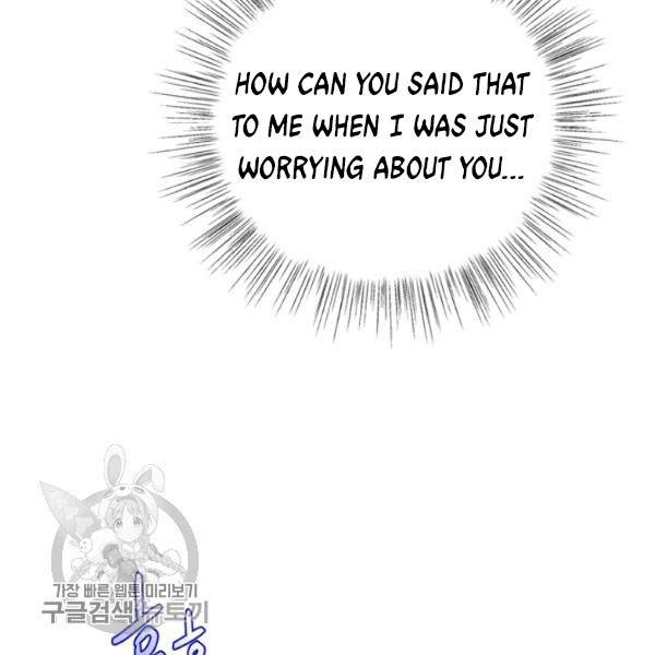 Father, I Don't Want to Get Married! chapter 24 page 27