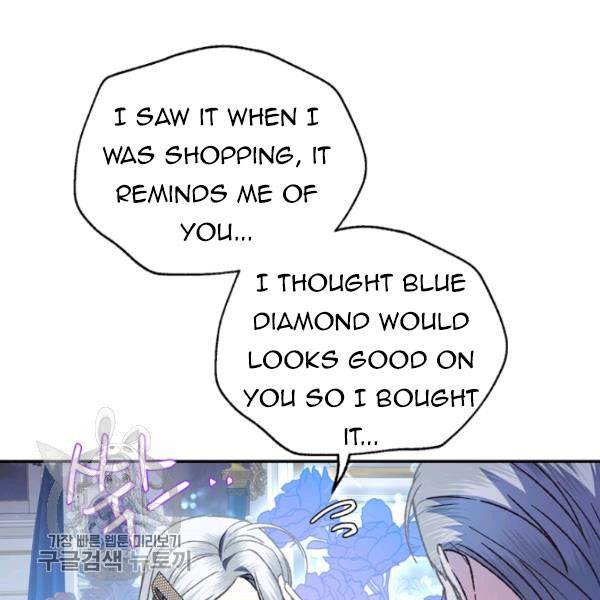 Father, I Don't Want to Get Married! chapter 24 page 4