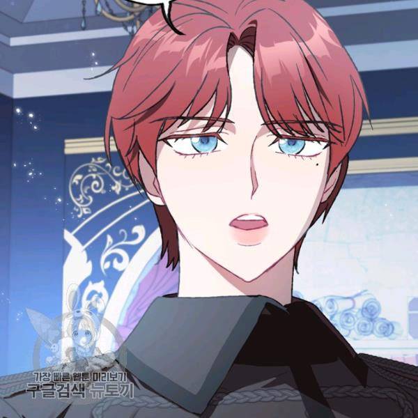 Father, I Don't Want to Get Married! chapter 24 page 40