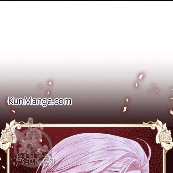 Father, I Don't Want to Get Married! chapter 24 page 41