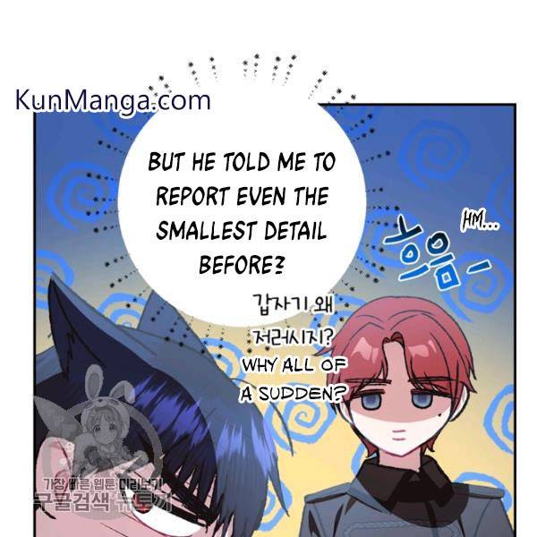 Father, I Don't Want to Get Married! chapter 24 page 51