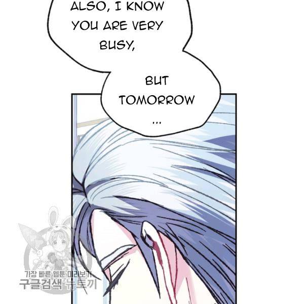 Father, I Don't Want to Get Married! chapter 24 page 6