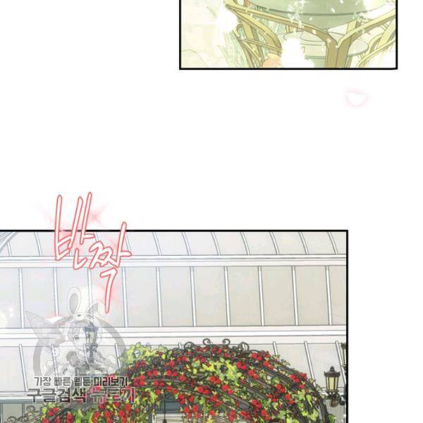 Father, I Don't Want to Get Married! chapter 24 page 62