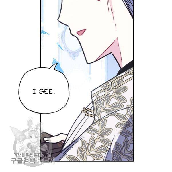 Father, I Don't Want to Get Married! chapter 24 page 7