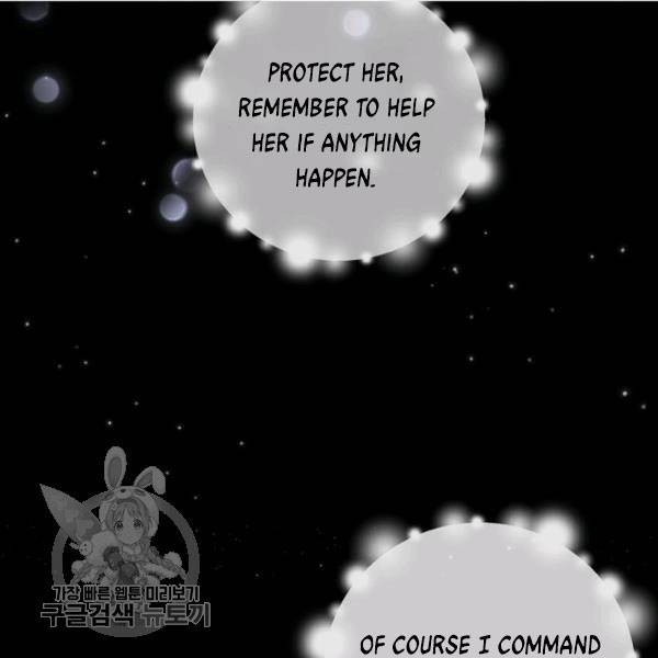 Father, I Don't Want to Get Married! chapter 24 page 72