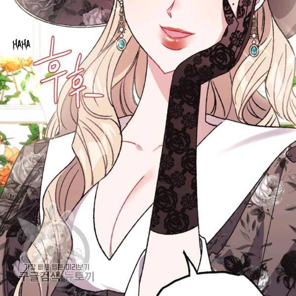 Father, I Don't Want to Get Married! chapter 24 page 88