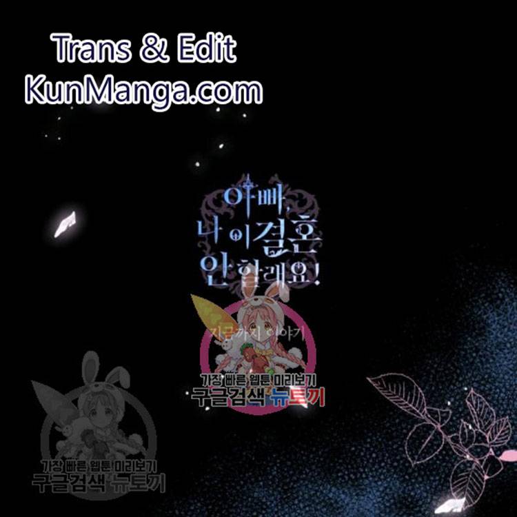 Father, I Don't Want to Get Married! chapter 25 page 1