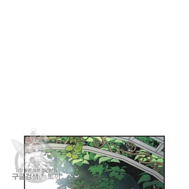 Father, I Don't Want to Get Married! chapter 25 page 114