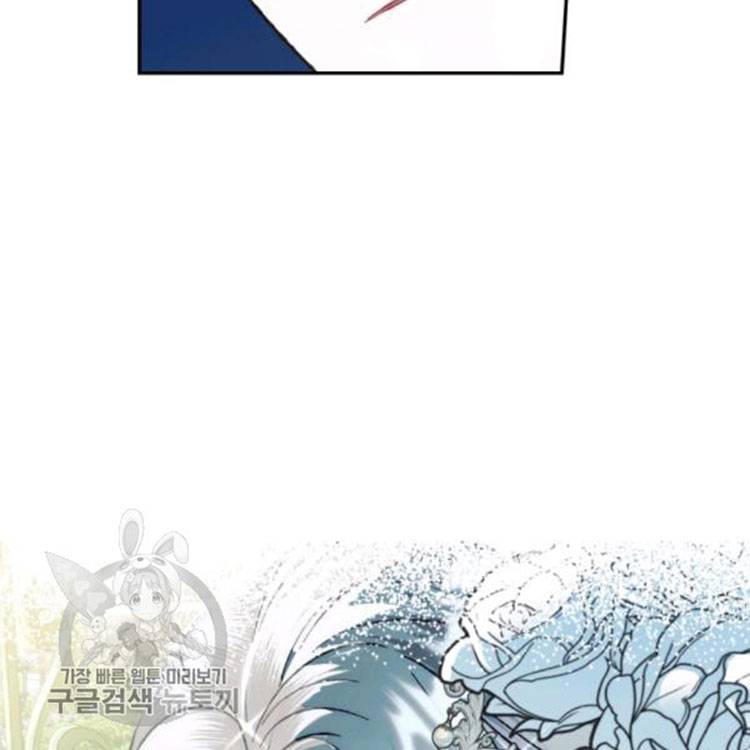 Father, I Don't Want to Get Married! chapter 25 page 119