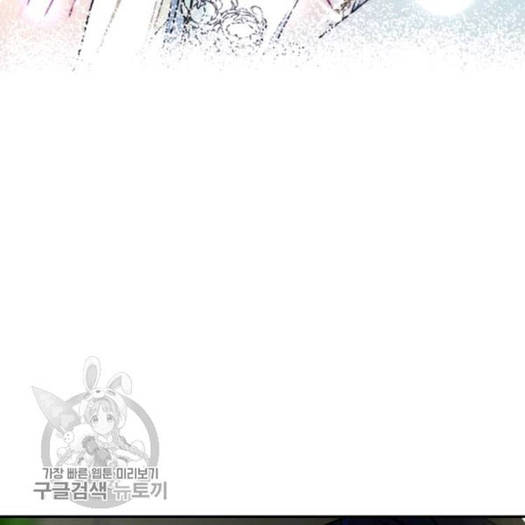 Father, I Don't Want to Get Married! chapter 25 page 121