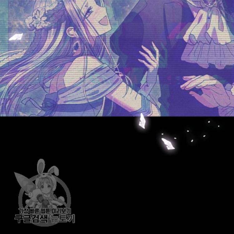 Father, I Don't Want to Get Married! chapter 25 page 7