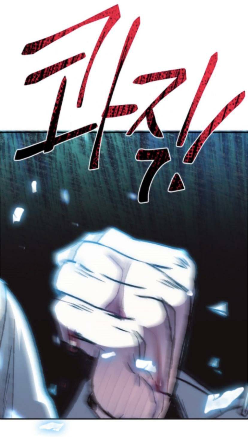 Father, I Don't Want to Get Married! chapter 26 page 87