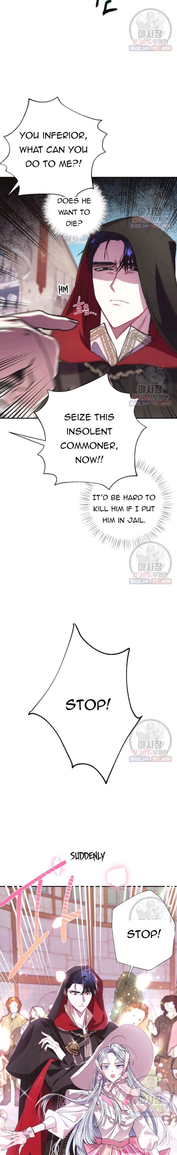 Father, I Don't Want to Get Married! chapter 31 page 27