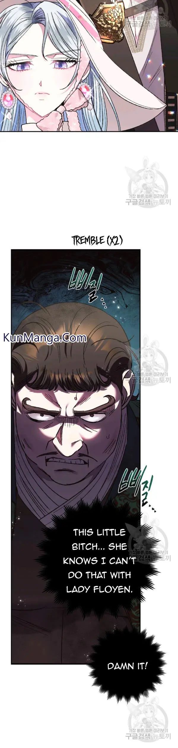 Father, I Don't Want to Get Married! chapter 32 page 24